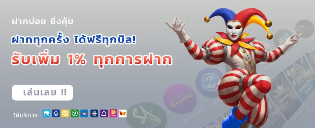 megame369