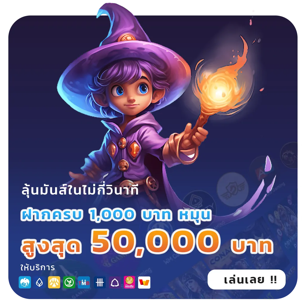 tga 861 Bet