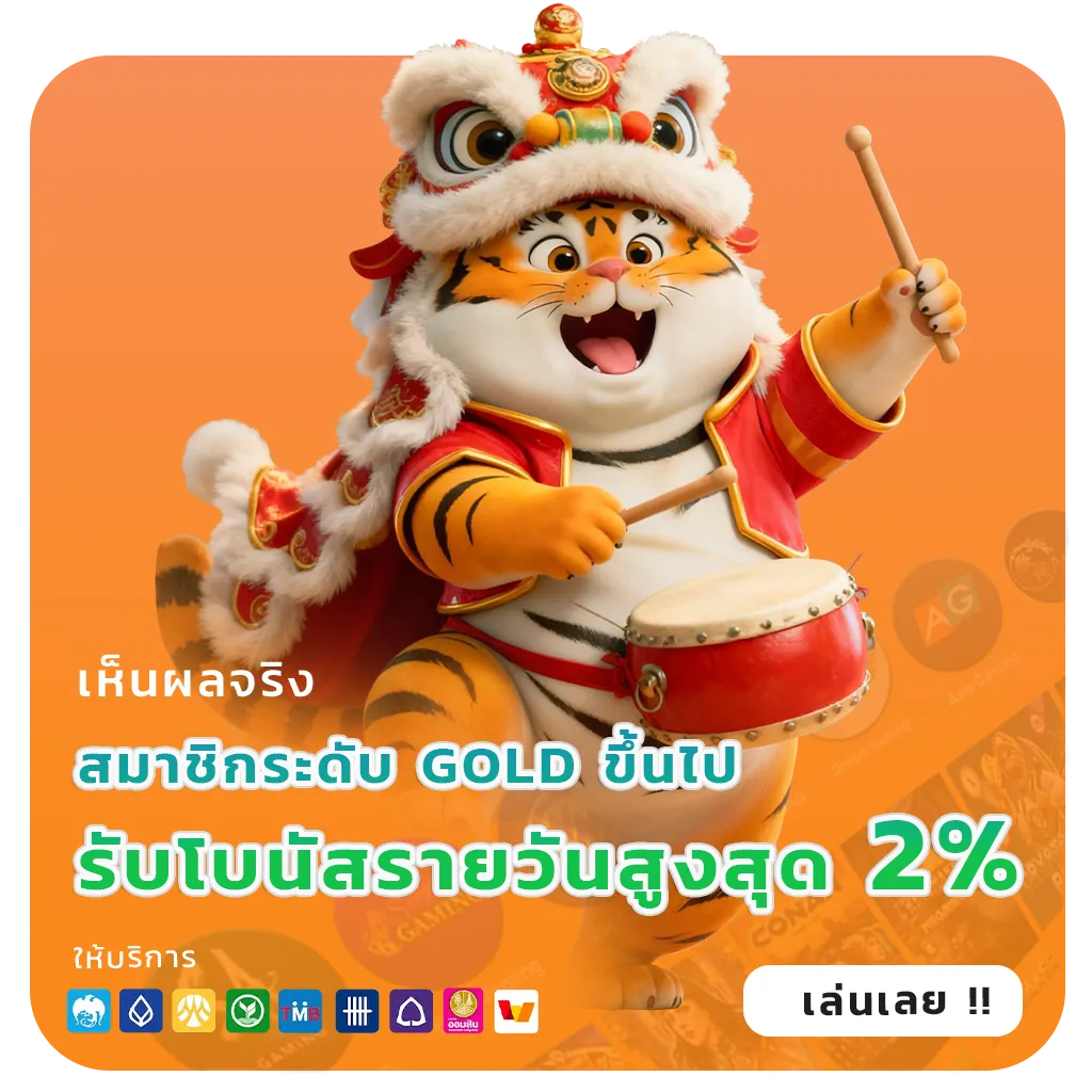 tga861 จ่ายจริง
